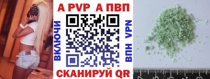 Альфа ПВП СК КРИС  Купить  Пойковский 