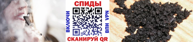 Купить где  Пойковский  БУТИРАТ GHB 