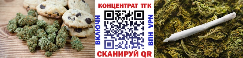 Canna-Cookies марихуана  Купить где  Пойковский