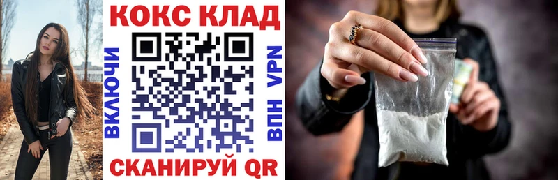 КОКАИН Fish Scale  Купить  Пойковский 