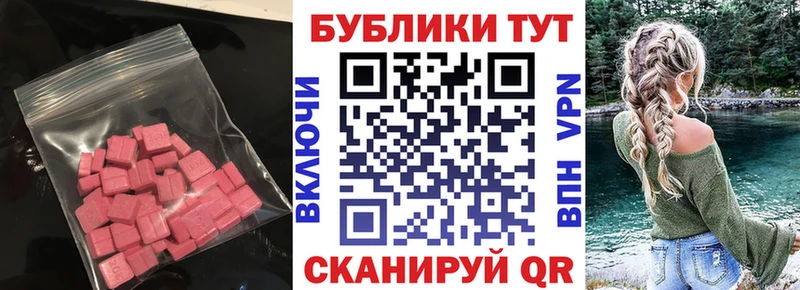 Купить Пойковский Экстази 99%