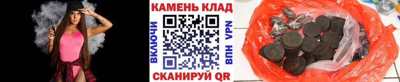 Купить закладки  Пойковский  ГАШИШ Ice-O-Lator 