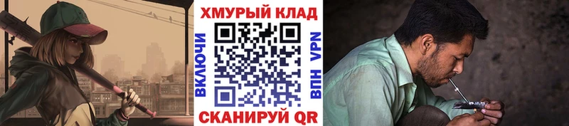ГЕРОИН афганец  Купить закладки  Пойковский 