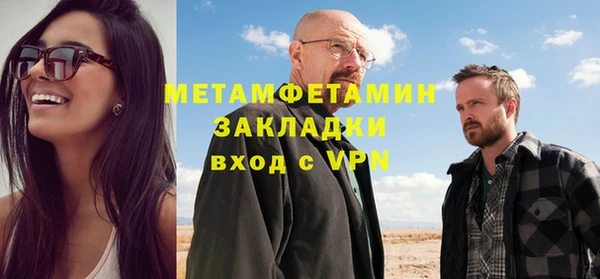 кокаин перу Протвино
