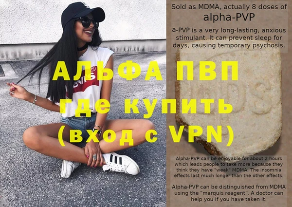 меф Пролетарск