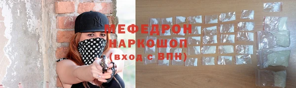 меф Пролетарск