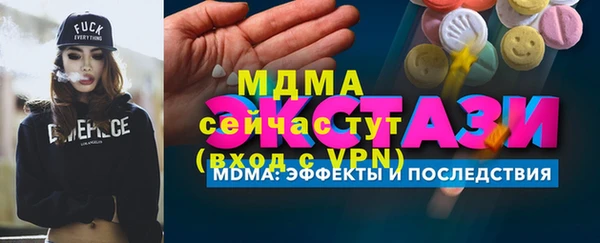 тгк Приозерск