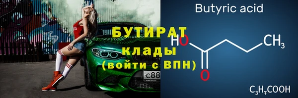 меф Пролетарск