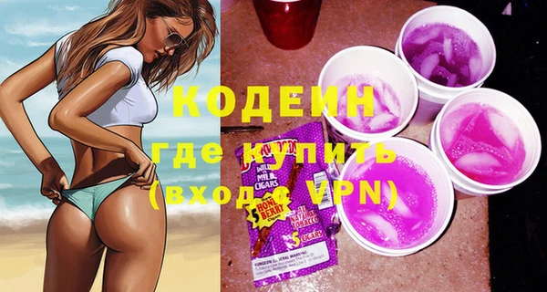 кокаин перу Протвино