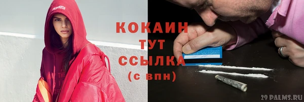 кокаин перу Протвино