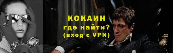 тгк Приозерск