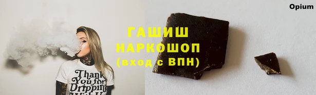 кокаин перу Протвино