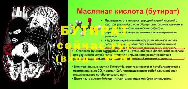 кокаин перу Протвино