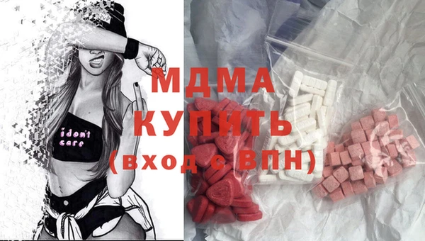 тгк Приозерск