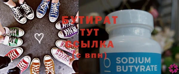 кокаин перу Протвино