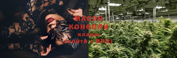 меф Пролетарск
