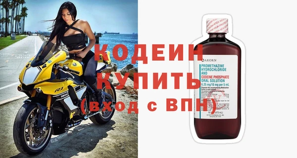 кокаин перу Протвино