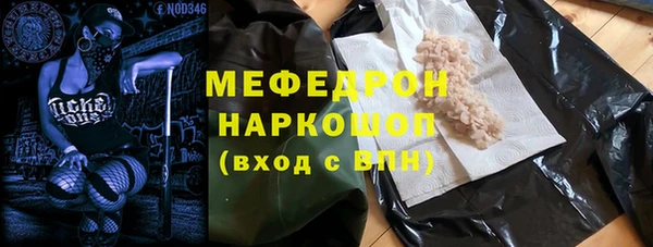 меф Пролетарск