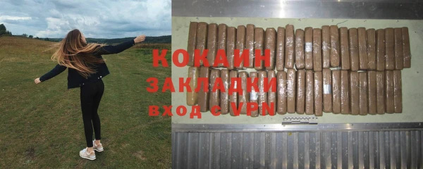 меф Пролетарск