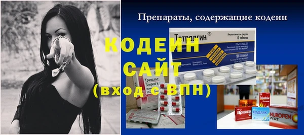 меф Пролетарск