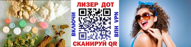 ЛСД экстази ecstasy  Купить закладки  Пойковский 