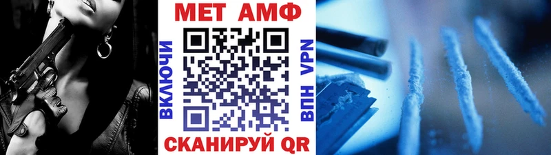 Купить  Пойковский  Метамфетамин винт 