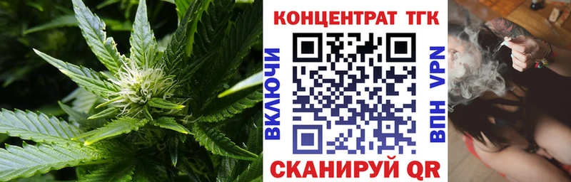 Купить закладки Пойковский Дистиллят ТГК вейп