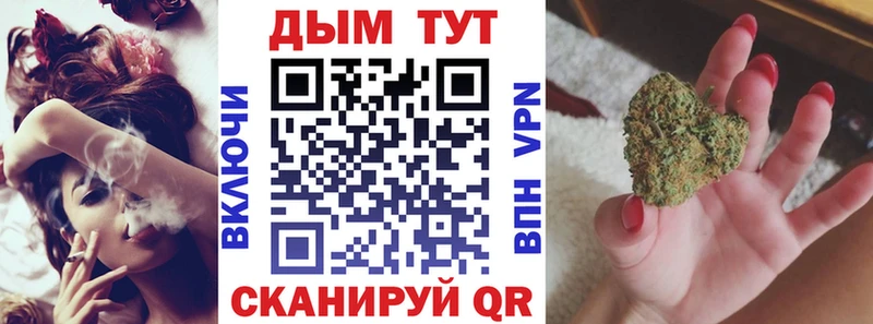 Каннабис семена Пойковский